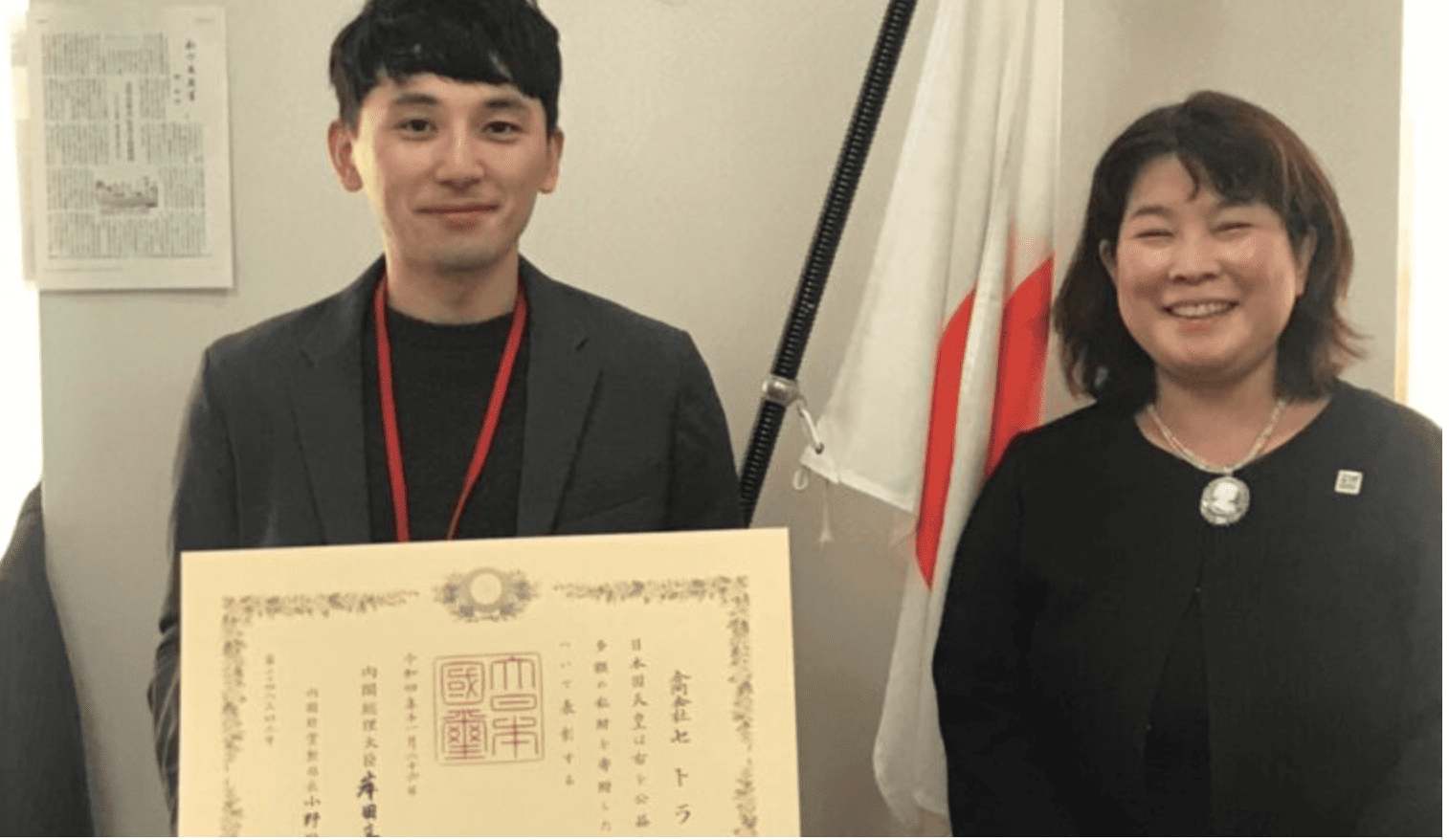 公的実績・採択